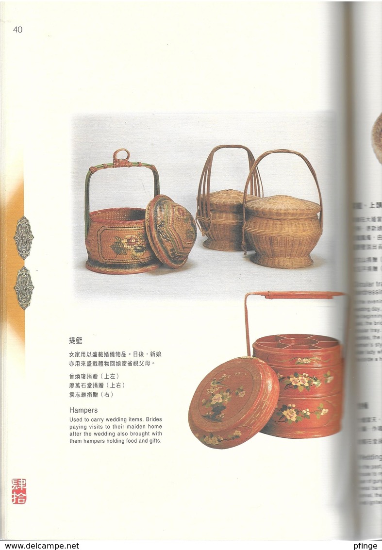 History From Things - New Territories Relics Collection Campaign - En Anglais Et Chinois - Culture