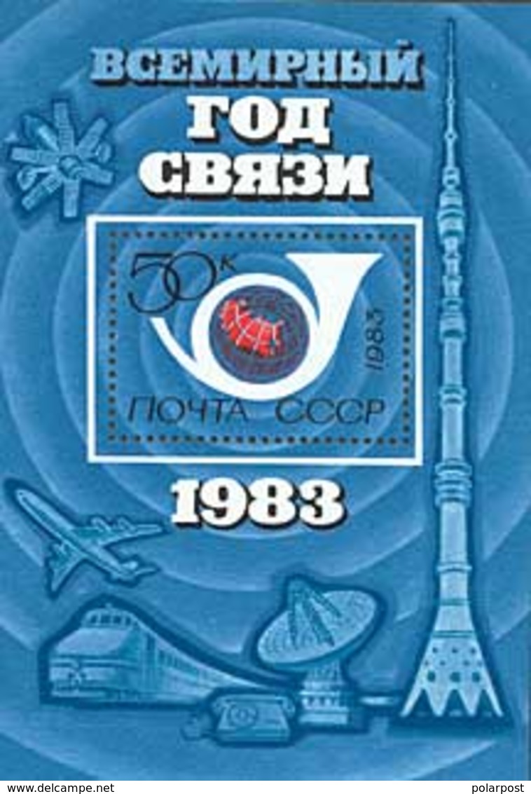 USSR 1983 SK№ 5308 (5376) WORLD COMMUNICATIONS YEAR - Blocks & Sheetlets & Panes