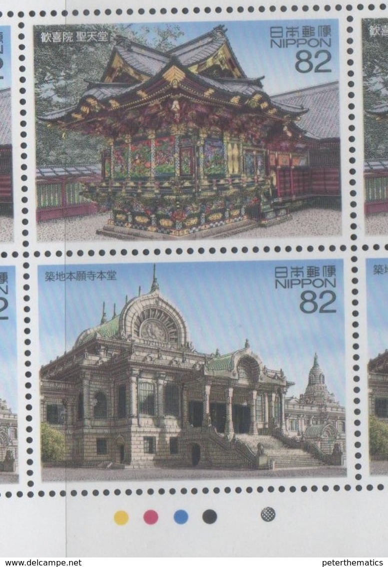 JAPAN, 2018, MNH, JAPANESE ARCHITECTURE, TEMPLES, 2v - Other & Unclassified