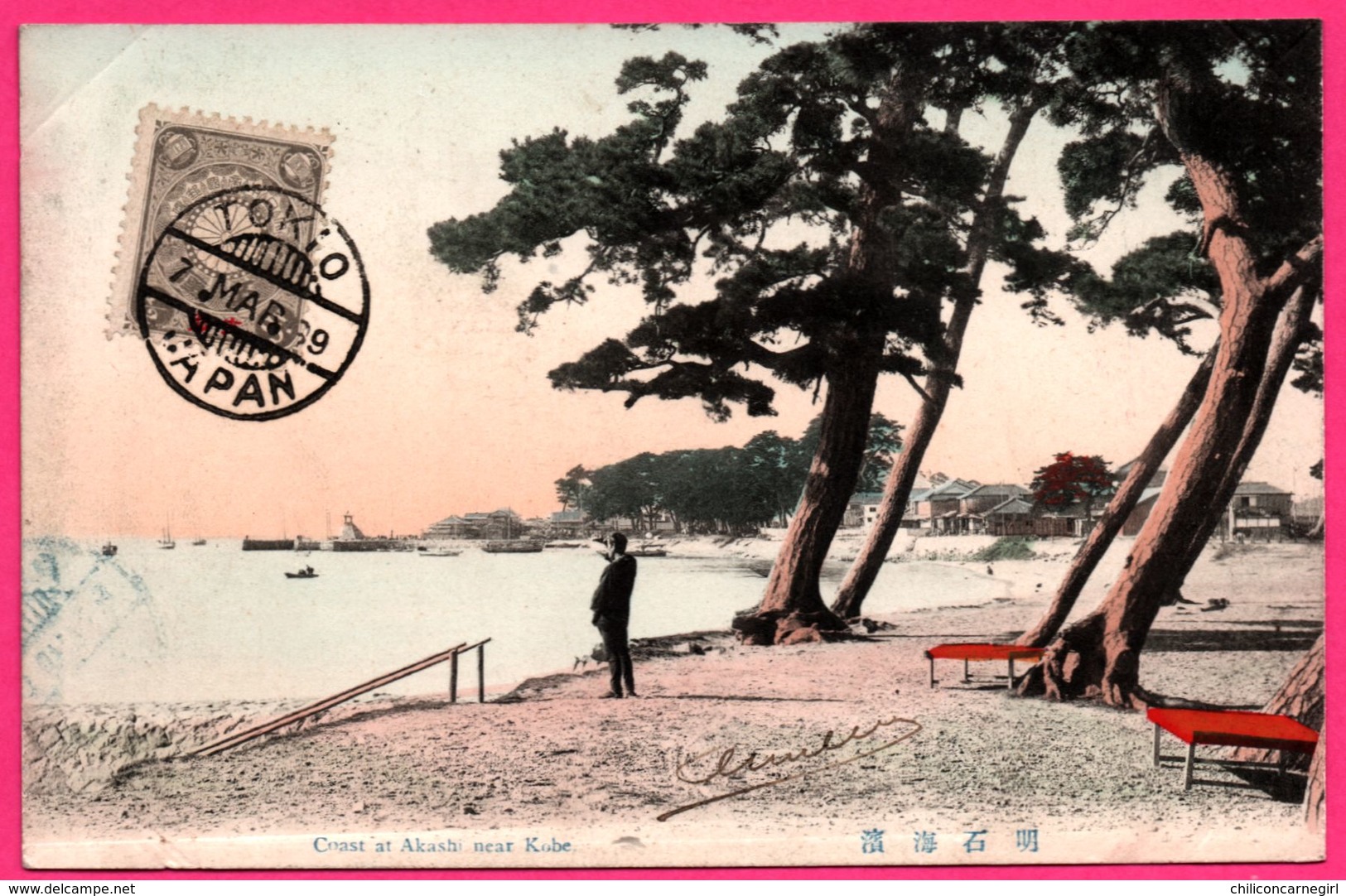 Kobe " Half Sen " + TOKIO JAPAN 1909 Vers LILLE - Coast At Akashi Near Kobe - Colorisée - Covers & Documents