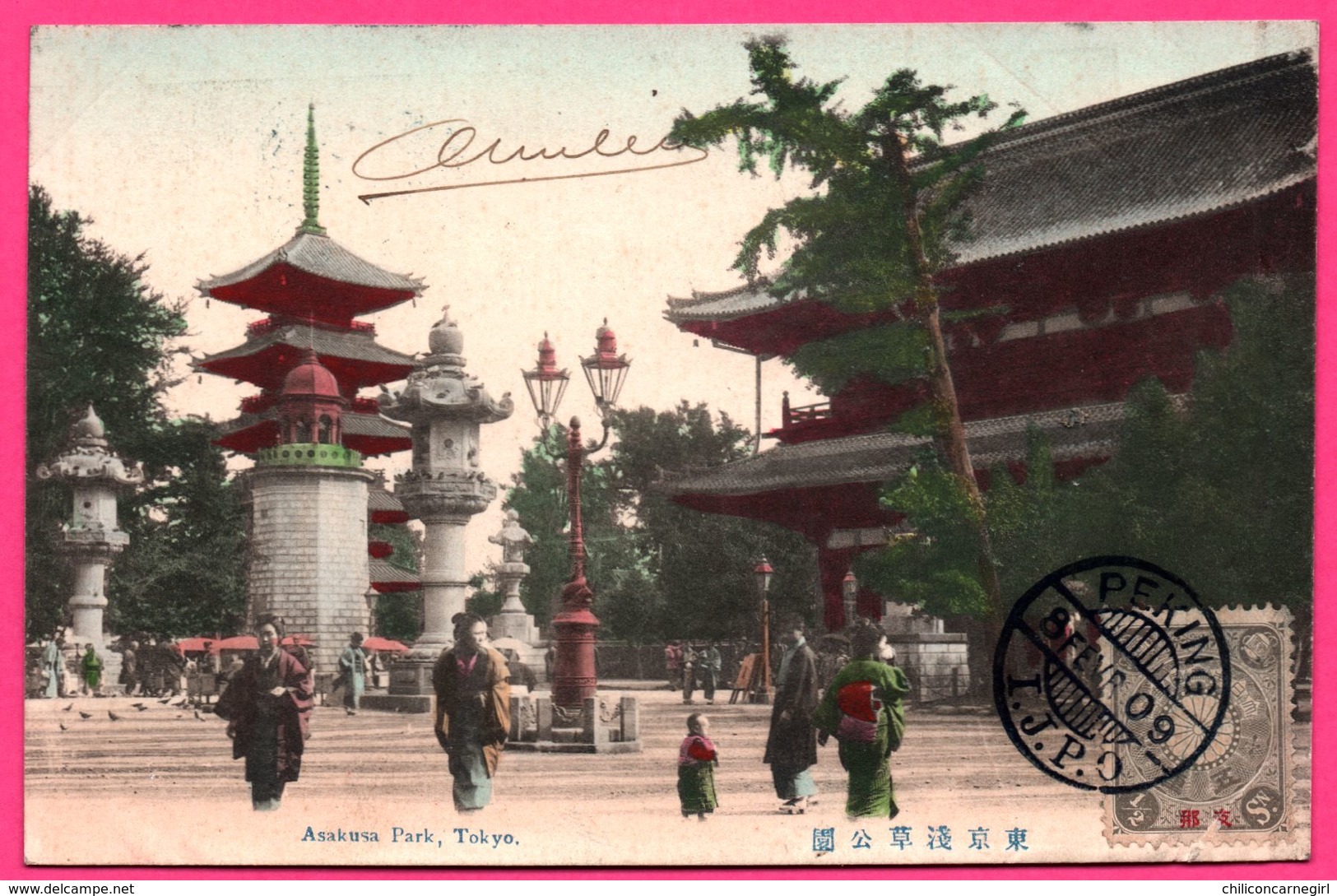 Tokyo - Asakusa Park - " Half Sen " + Poste TIEN TSIN Poste Française + PEKING I.J.P.O. 1909 Vers LILLE - Colorisée - Lettres & Documents