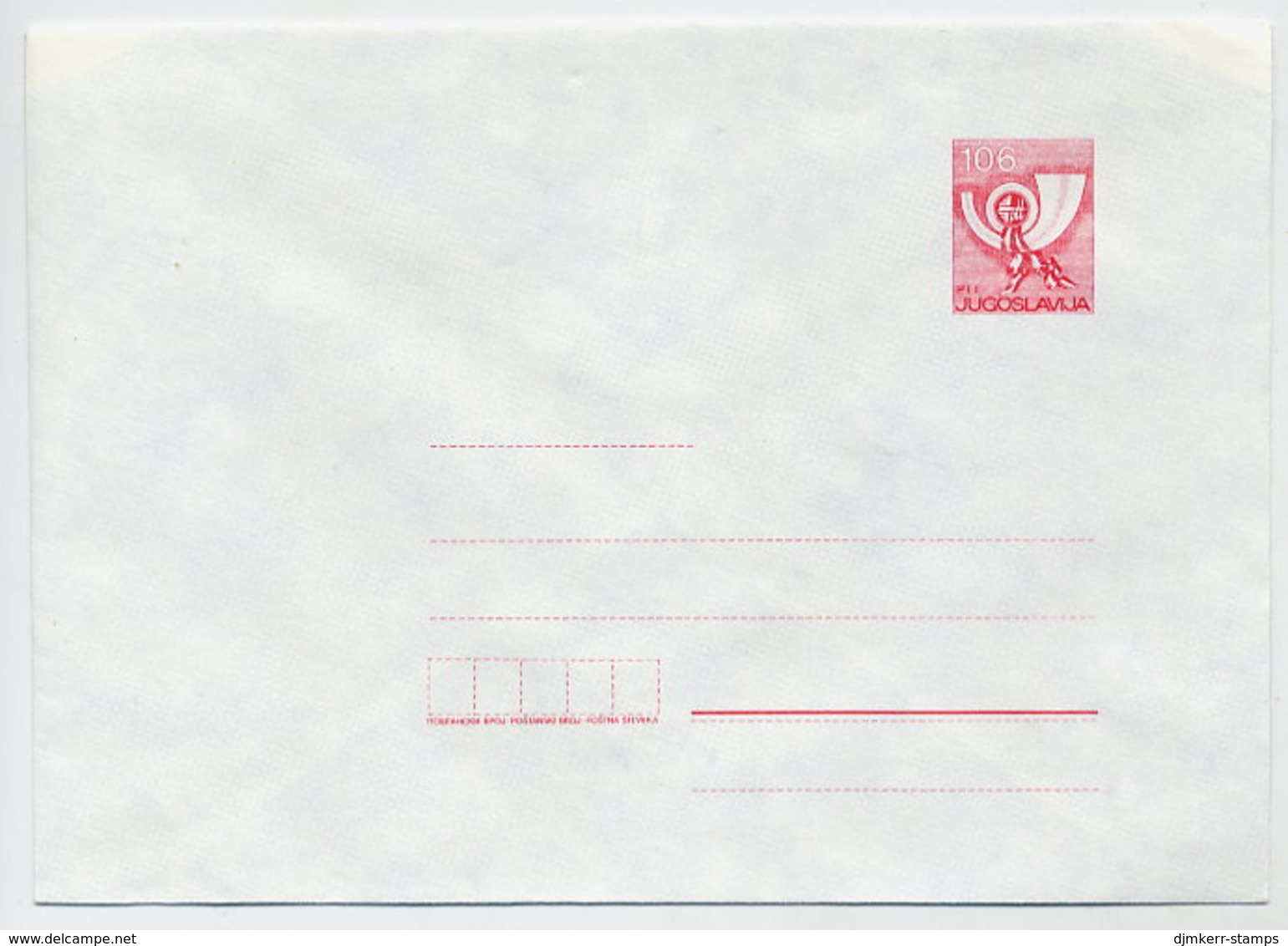 YUGOSLAVIA 1987 Posthorn 106 D. Envelope, Unused. Michel U80 - Ganzsachen