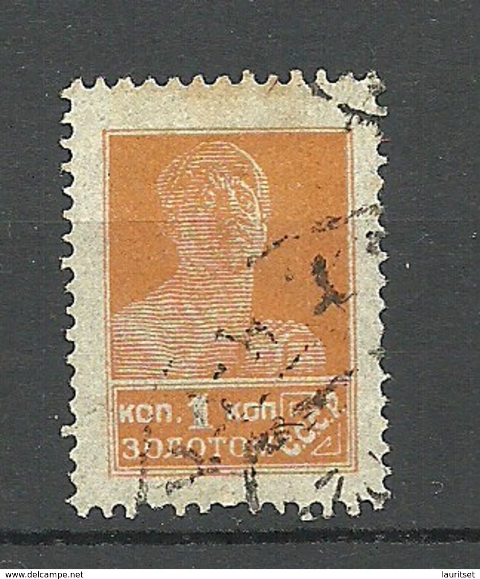 RUSSLAND RUSSIA 1924 Michel 242 A O - Oblitérés