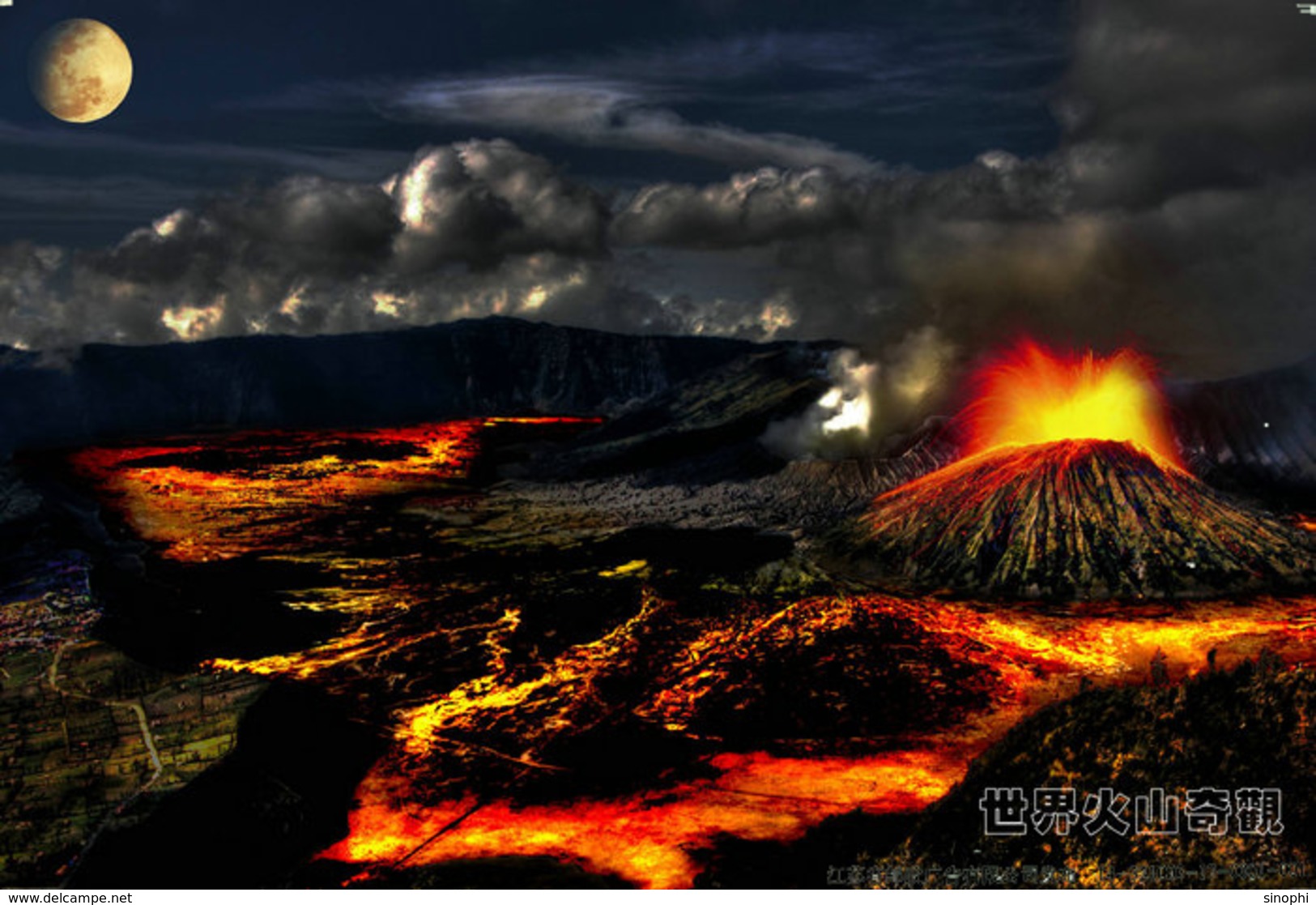 SA48-03 @    Volcano  Volcan Vulkan   , ( Postal Stationery , Articles Postaux ) - Volcanos