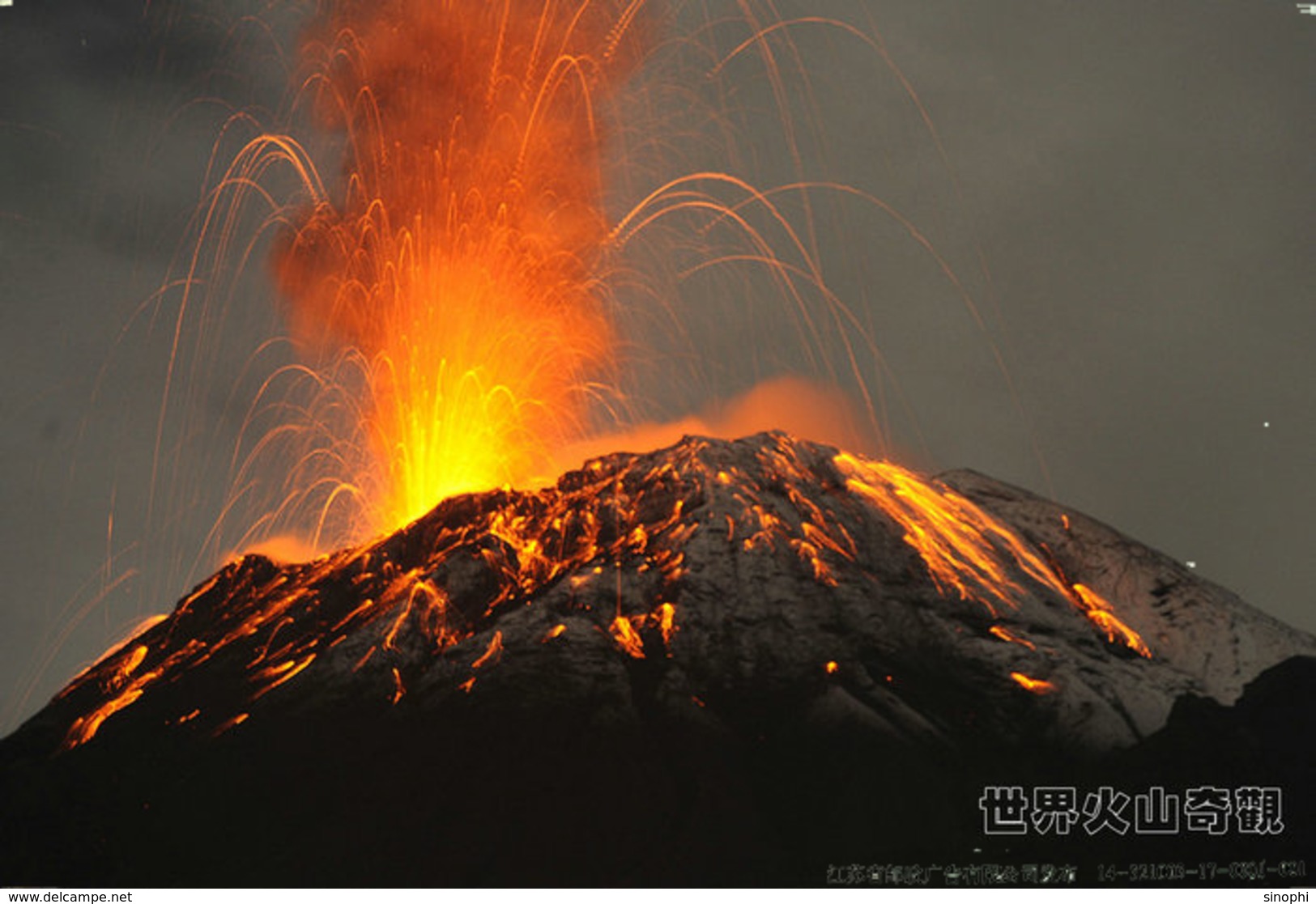 SA48-16 @    Volcano  Volcan Vulkan  Rock-magma  , ( Postal Stationery , Articles Postaux ) - Volcanos