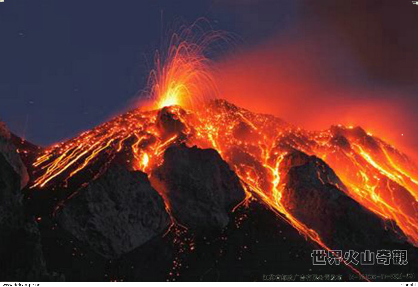 SA48-17 @    Volcano  Volcan Vulkan  Rock-magma  , ( Postal Stationery , Articles Postaux ) - Volcanos