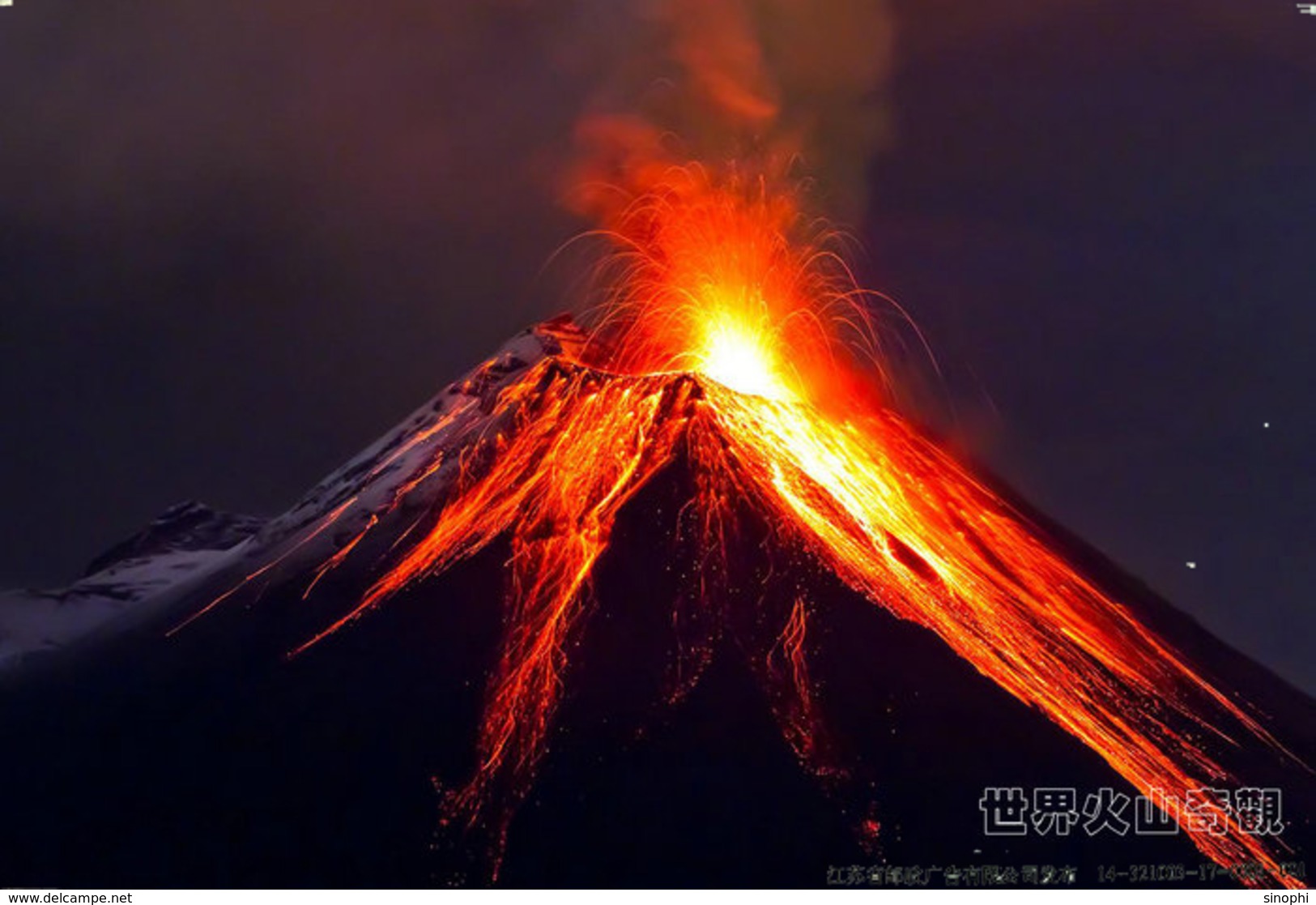 SA48-18 @    Volcano  Volcan Vulkan  Rock-magma  , ( Postal Stationery , Articles Postaux ) - Volcanos