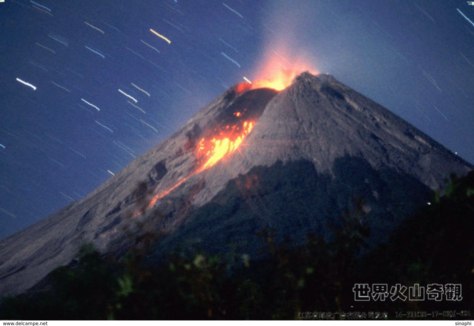 SA48-22 @    Volcano  Volcan Vulkan  Rock-magma  , ( Postal Stationery , Articles Postaux ) - Volcanos