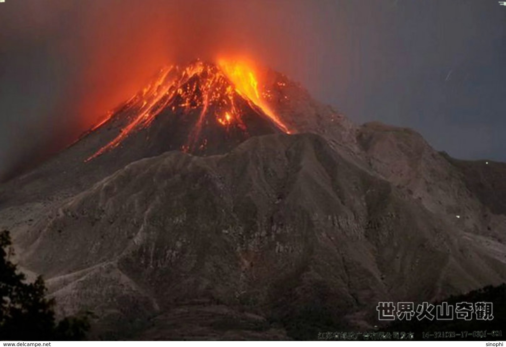 SA48-25 @    Volcano  Volcan Vulkan  Rock-magma  , ( Postal Stationery , Articles Postaux ) - Volcanos