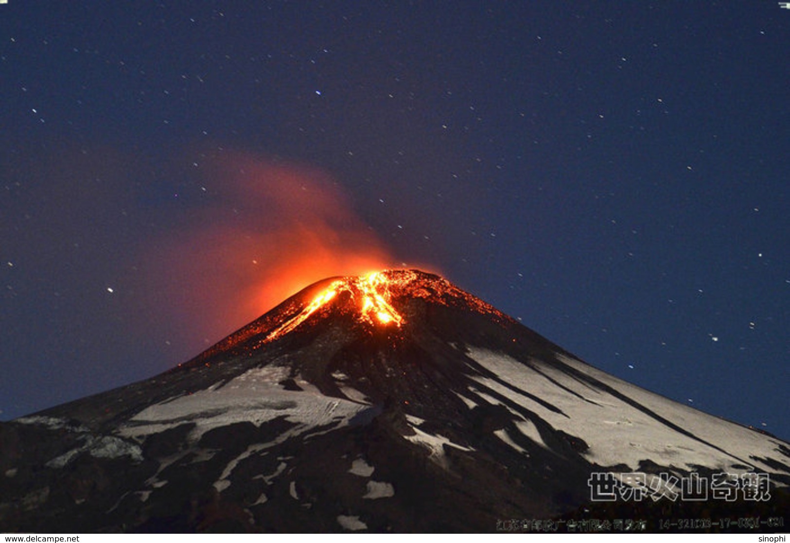 SA48-29 @    Volcano  Volcan Vulkan  Rock-magma  , ( Postal Stationery , Articles Postaux ) - Volcanos