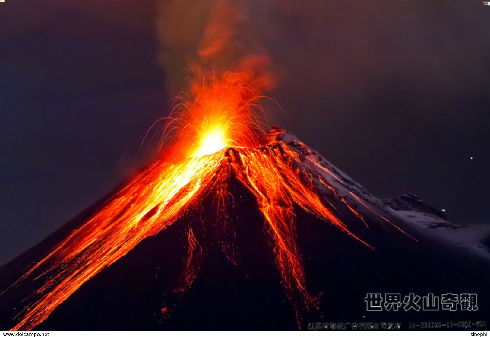 SA48-30 @    Volcano  Volcan Vulkan  Rock-magma  , ( Postal Stationery , Articles Postaux ) - Volcanos