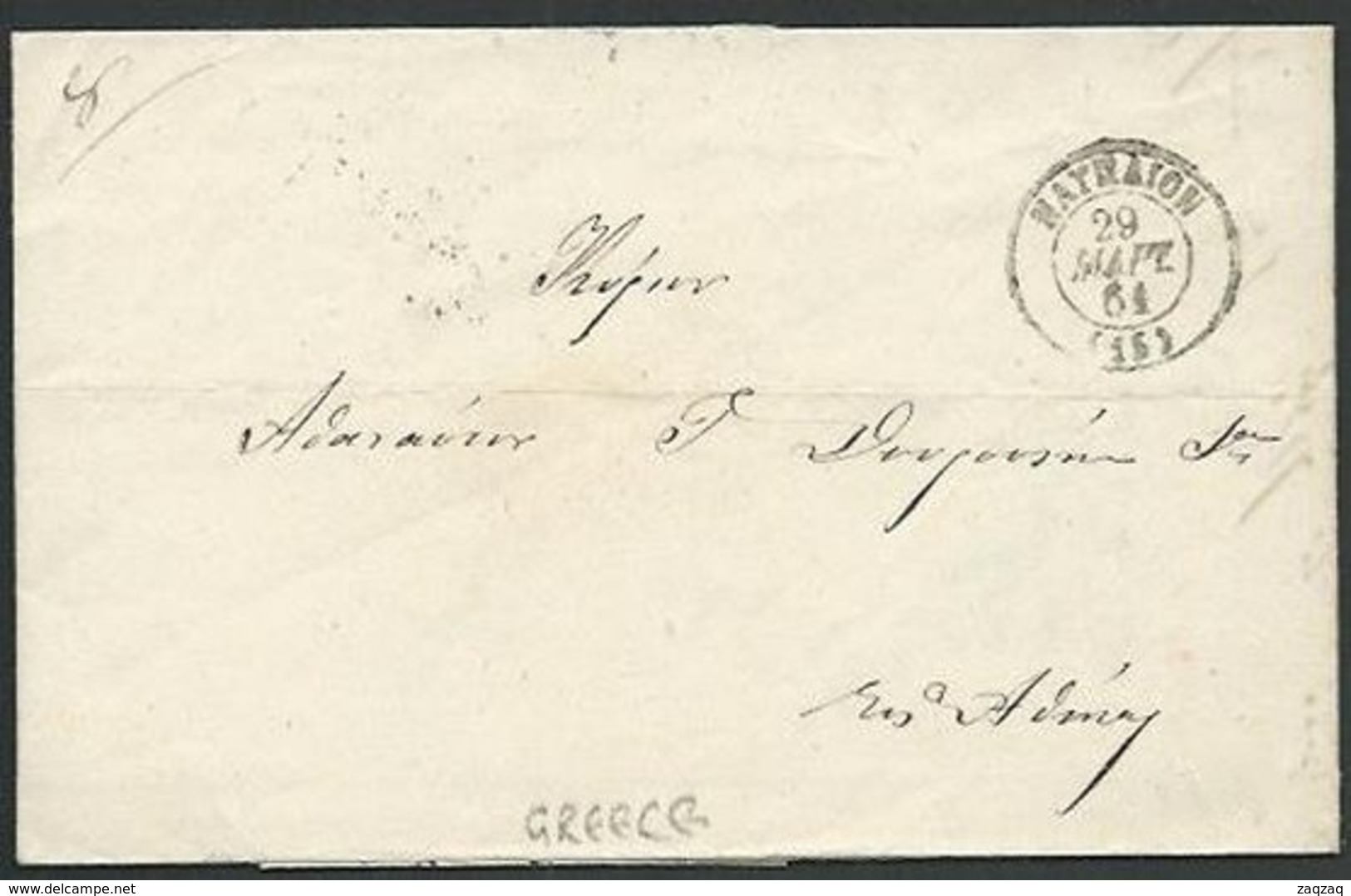 GREECE 18561 Prestamp Entire To Athens - Arrival Cds On Reverse............59256 - ...-1861 Voorfilatelie