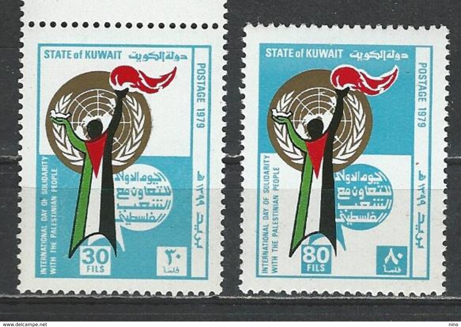 Kuwait. Scott # 803-04 MNH. Intl. Day Of Solidariety With Palestine. Joint Issue With Libya 1979 - Joint Issues