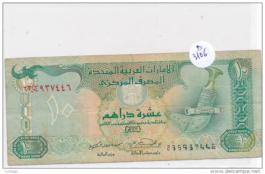 Billets - B23106- Emirats Arabes Unis - 5 Dirhams   ( Type, Nature, Valeur, état... Voir Double  Scans) - United Arab Emirates