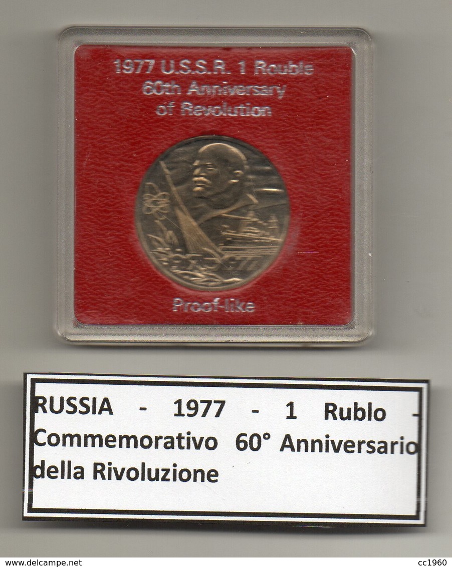 Russia - 1977 - 1 Rublo - Commemorativo Del 60° Anniversario Della Rivoluzione - Vedi Foto - (MW1233) - Russia