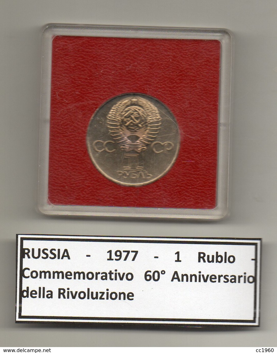 Russia - 1977 - 1 Rublo - Commemorativo Del 60° Anniversario Della Rivoluzione - Vedi Foto - (MW1233) - Russia