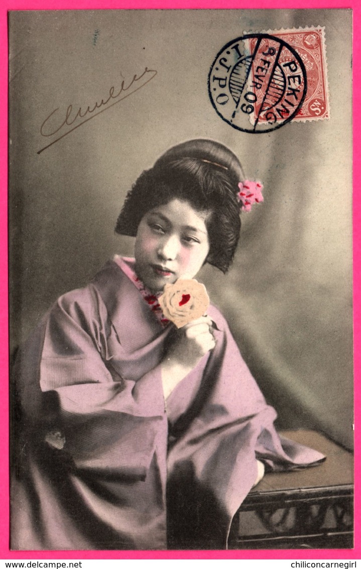 Jolie Geisha - Rose - " One Sen " Chinese + TIENTSIN Poste Française + PEKING I.J.P.O. Bureau Japonais 1909 Vers LILLE - Lettres & Documents