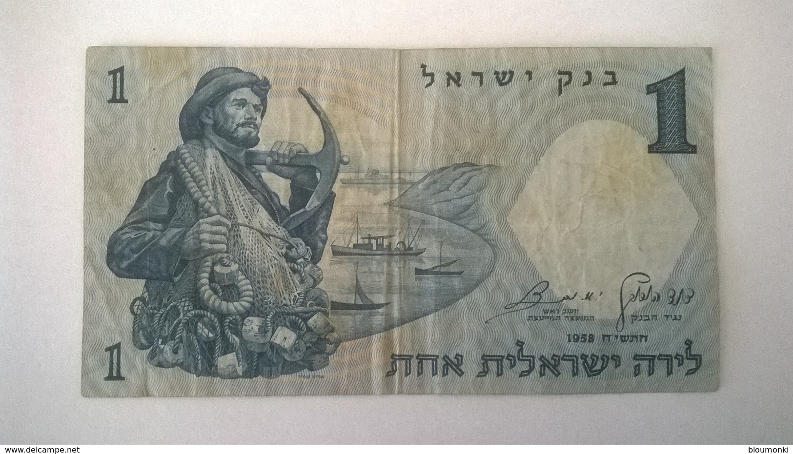 Billet De Banque ISRAEL 1958 - Israel