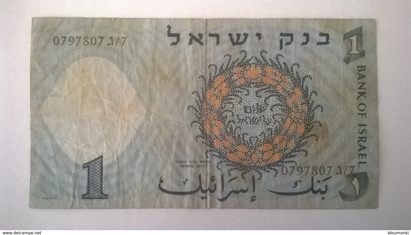 Billet De Banque ISRAEL 1958 - Israel