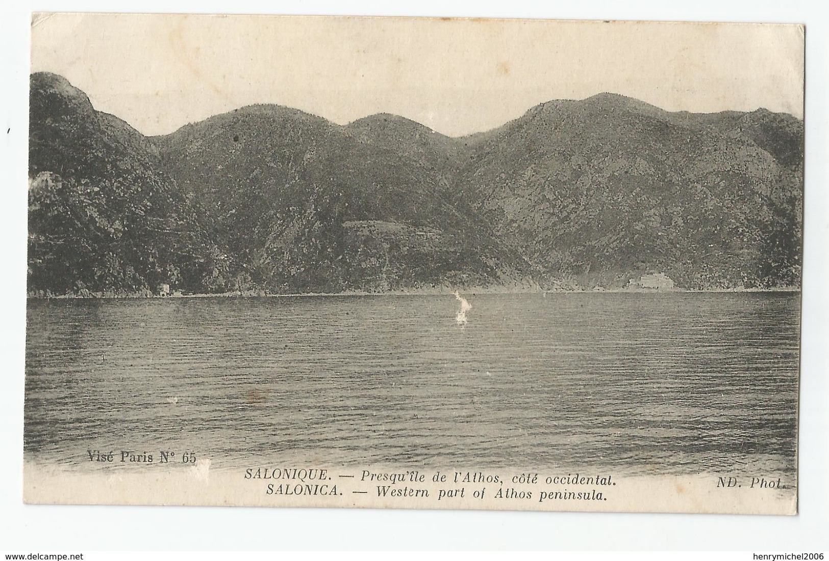 Grèce Salonique Presqu'ile De L'athos 1918 écrit Groupe De Brancardiers Divisionnaires Secteur Postal 508 - Weltkrieg 1914-18