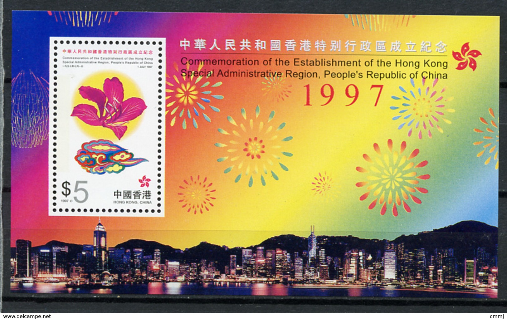 1997 - HONG KONG - Catg. Mi. BL 56 - NH (**) - (K-EA-361368.12) - Neufs