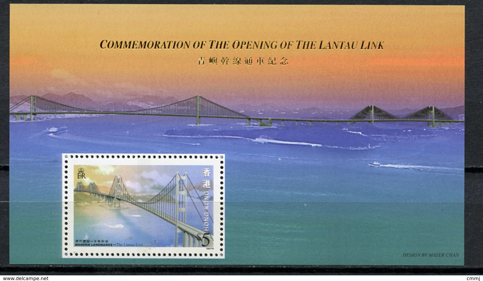 1997 - HONG KONG - Catg. Mi. BL 53A - NH (**) - (K-EA-361368.12) - Unused Stamps