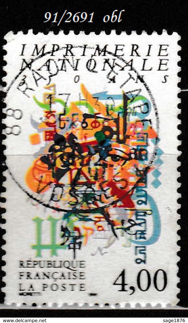 FRANCE  Annee 1991 N° 2691 Oblitere - Gebraucht