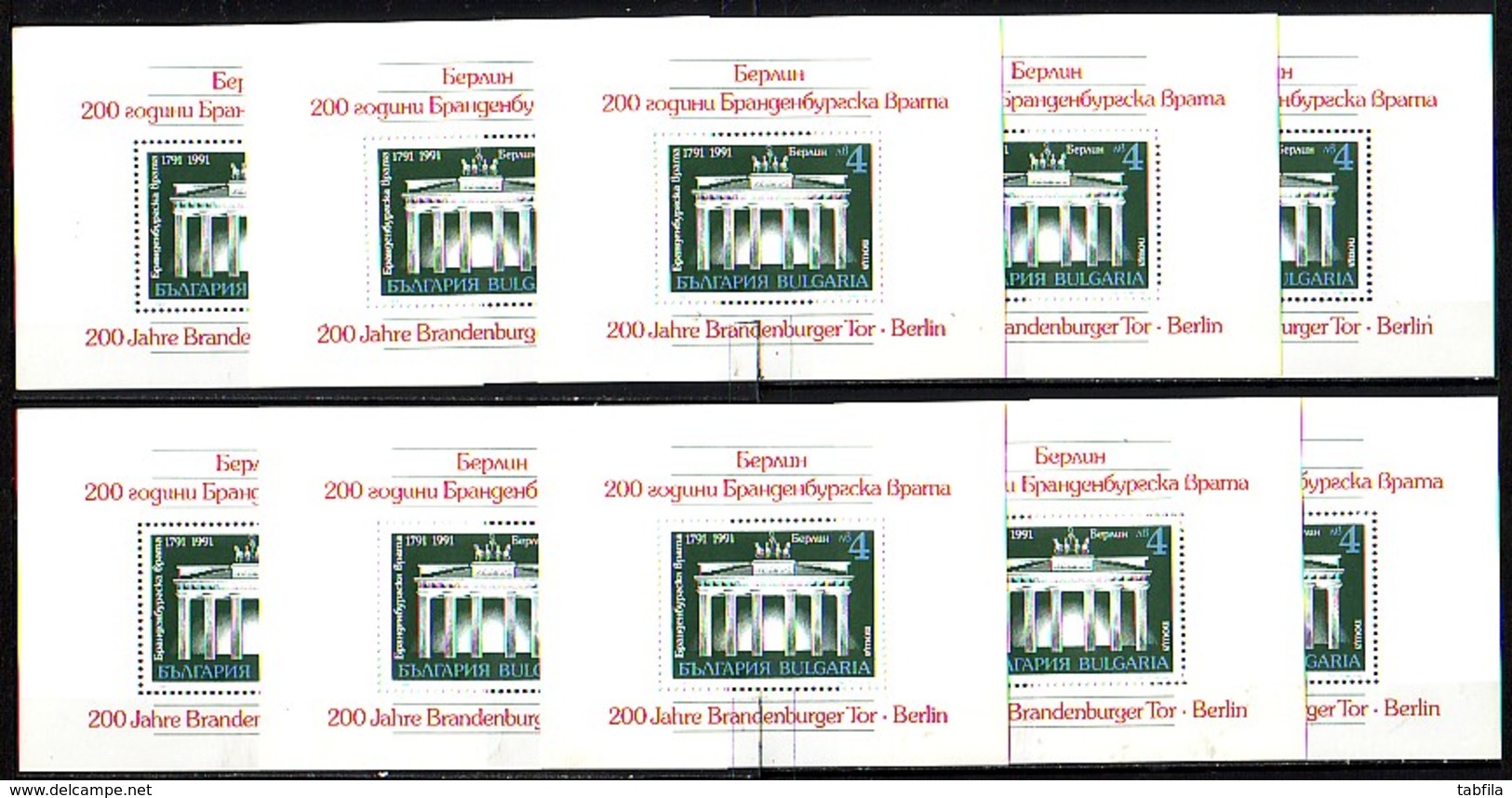 BULGARIA \ BULGARIE - 1998 - Lot - Porte De Brandenbourge - 10 Bl** - Lots & Serien