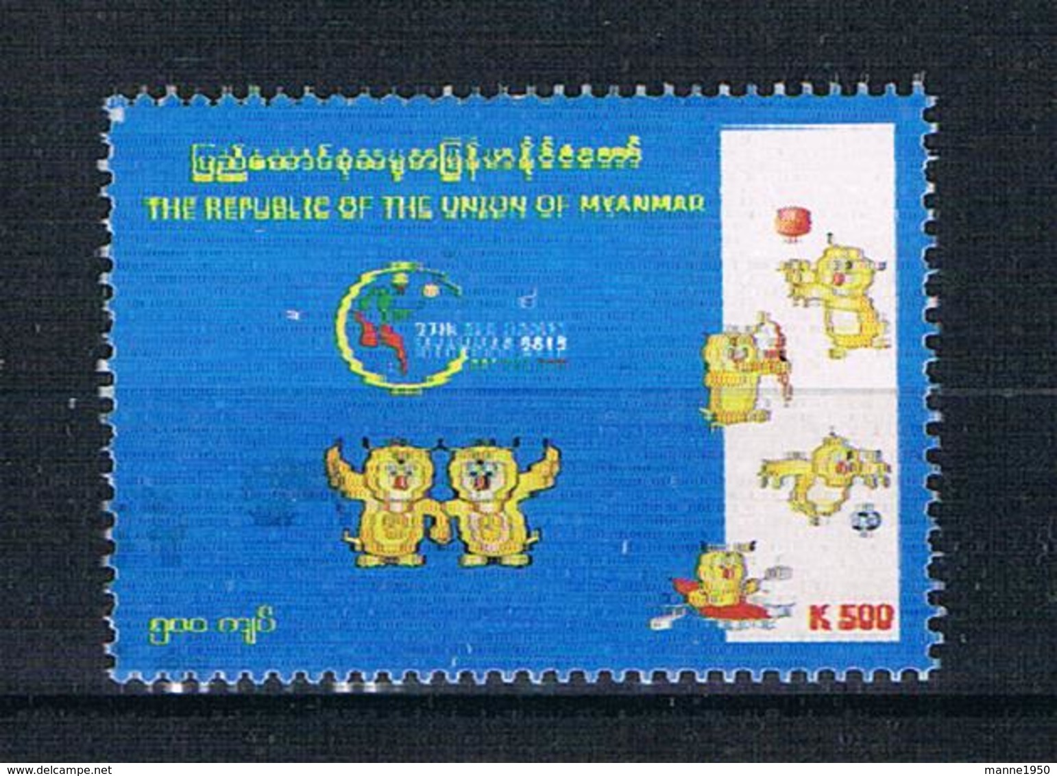 Myanmar 2013 Einzelmarke Gestempelt - Myanmar (Burma 1948-...)