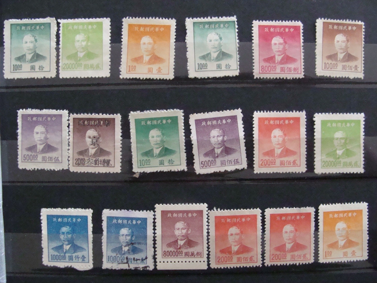 LOT CHINE CHINA 320 TIMBRES ANNEES 1910 A 1970 SUR PLANCHES AVEC PHOTOS - Autres & Non Classés