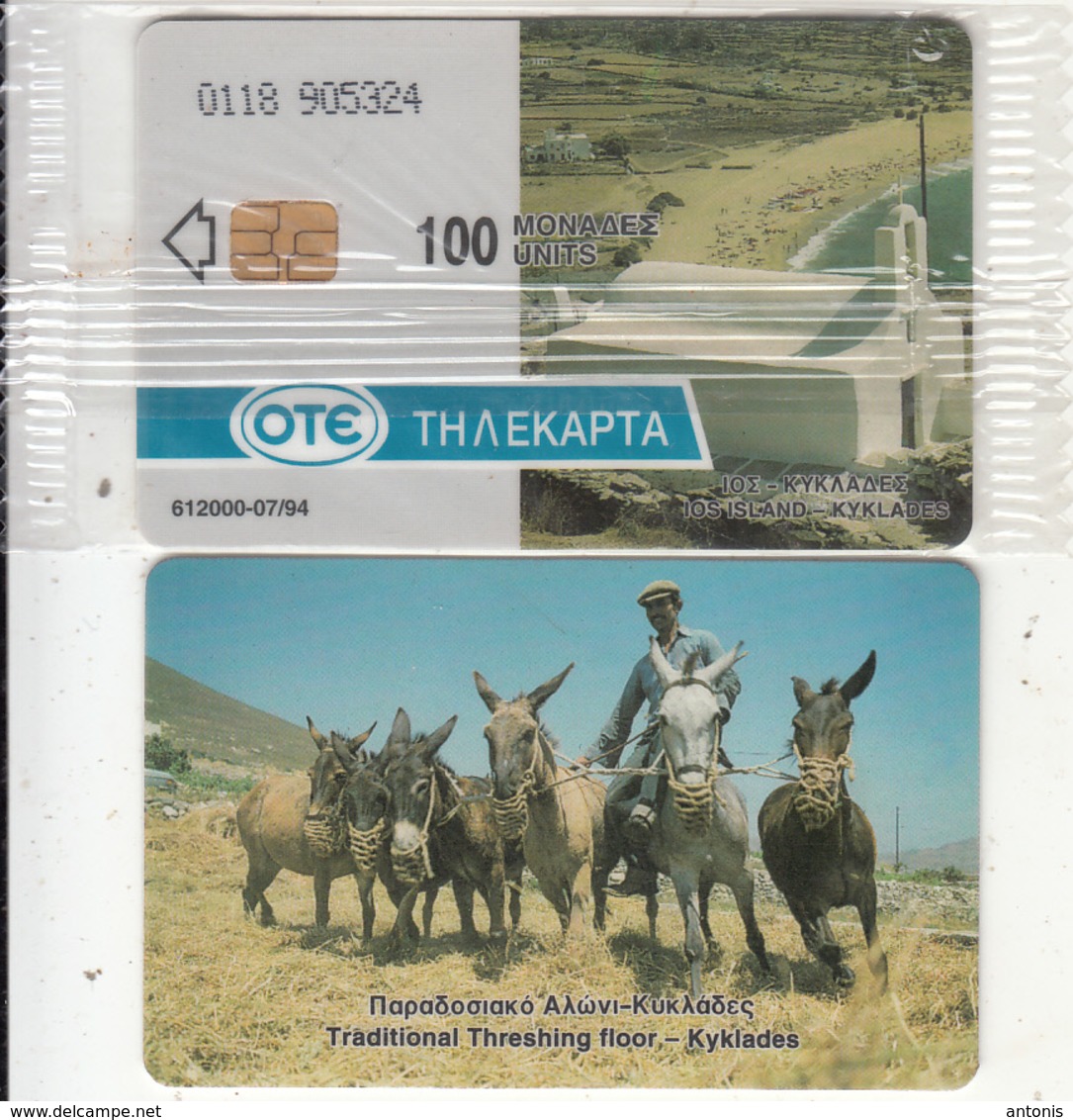 GREECE - Ios Island, CN : 0118, 07/94, Mint - Greece