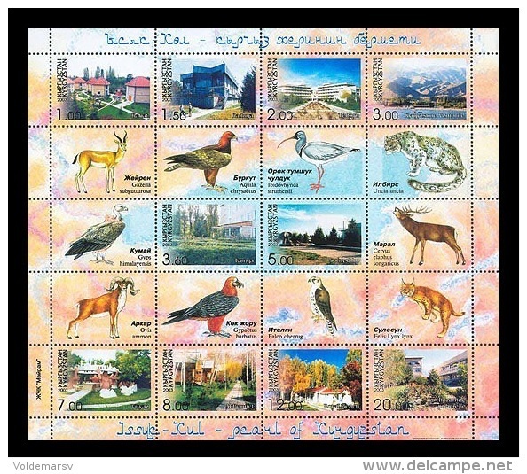 Kyrgyzstan 2003 Mih. 343/52 Issyk Kul Resorts. Fauna MNH ** - Kyrgyzstan