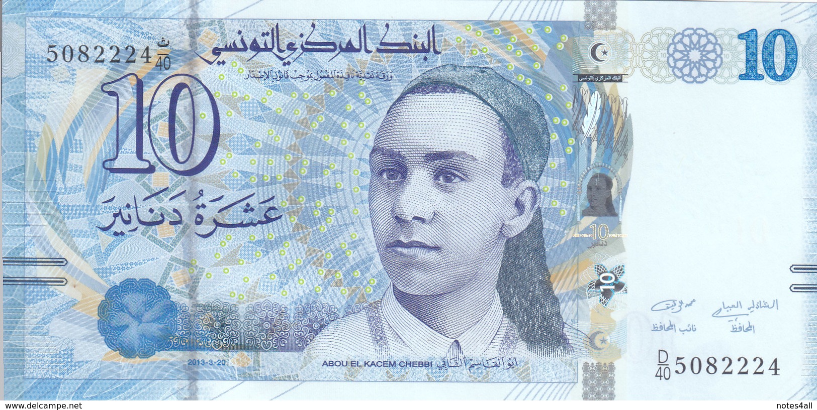 TUNISIA TUNISIE 10 Dinar 2013 P-96 UNC */* - Tunisia