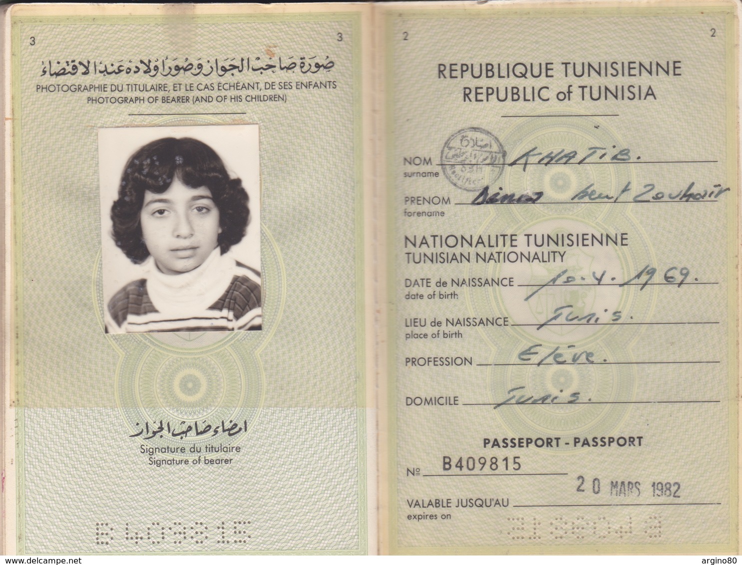 TUNIS TUNISIA REPUBLIC 1977 PASSPORT YOUNG GIRL CONSULAR REVENUE FISCAL STAMPS - Documents Historiques