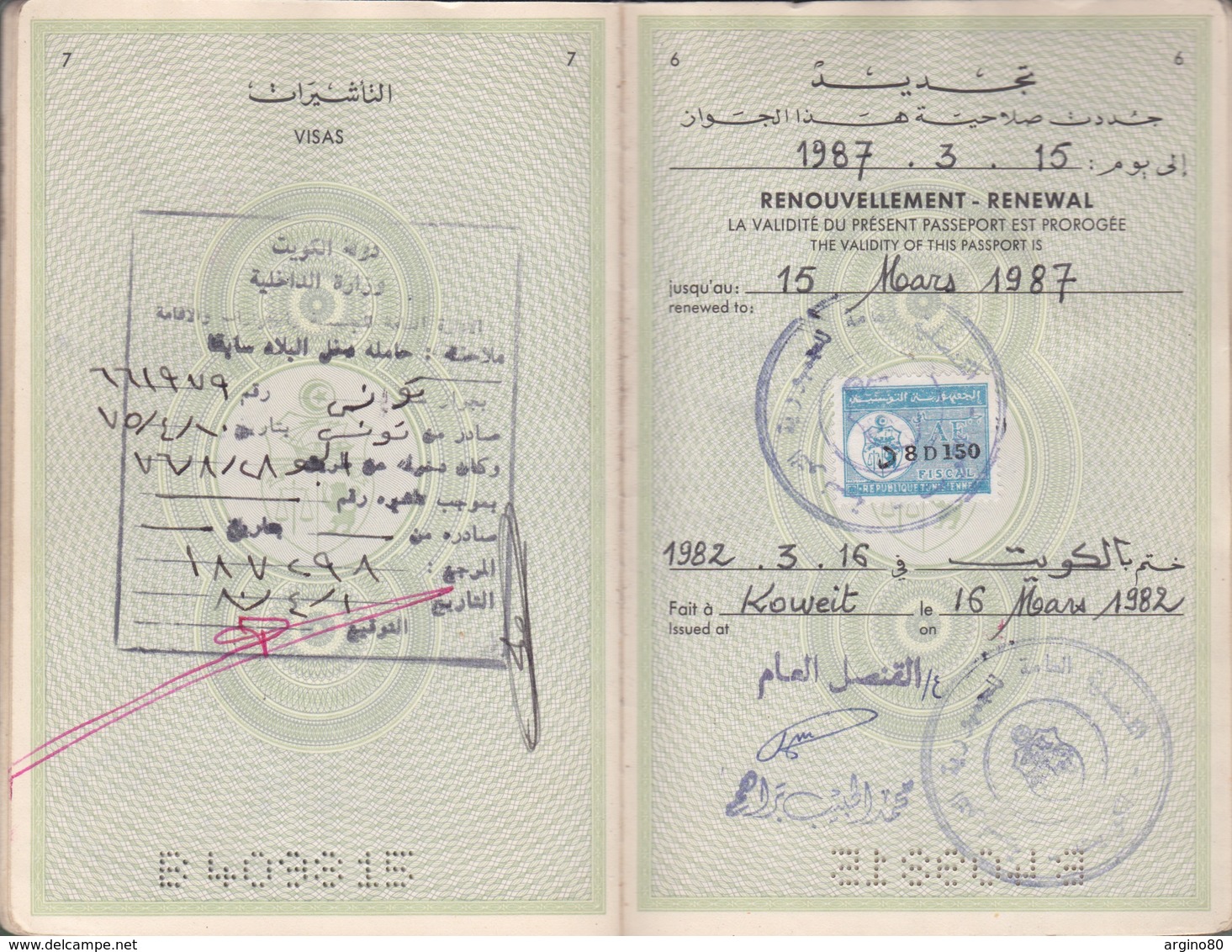 TUNIS TUNISIA REPUBLIC 1977 PASSPORT YOUNG GIRL CONSULAR REVENUE FISCAL STAMPS - Documents Historiques