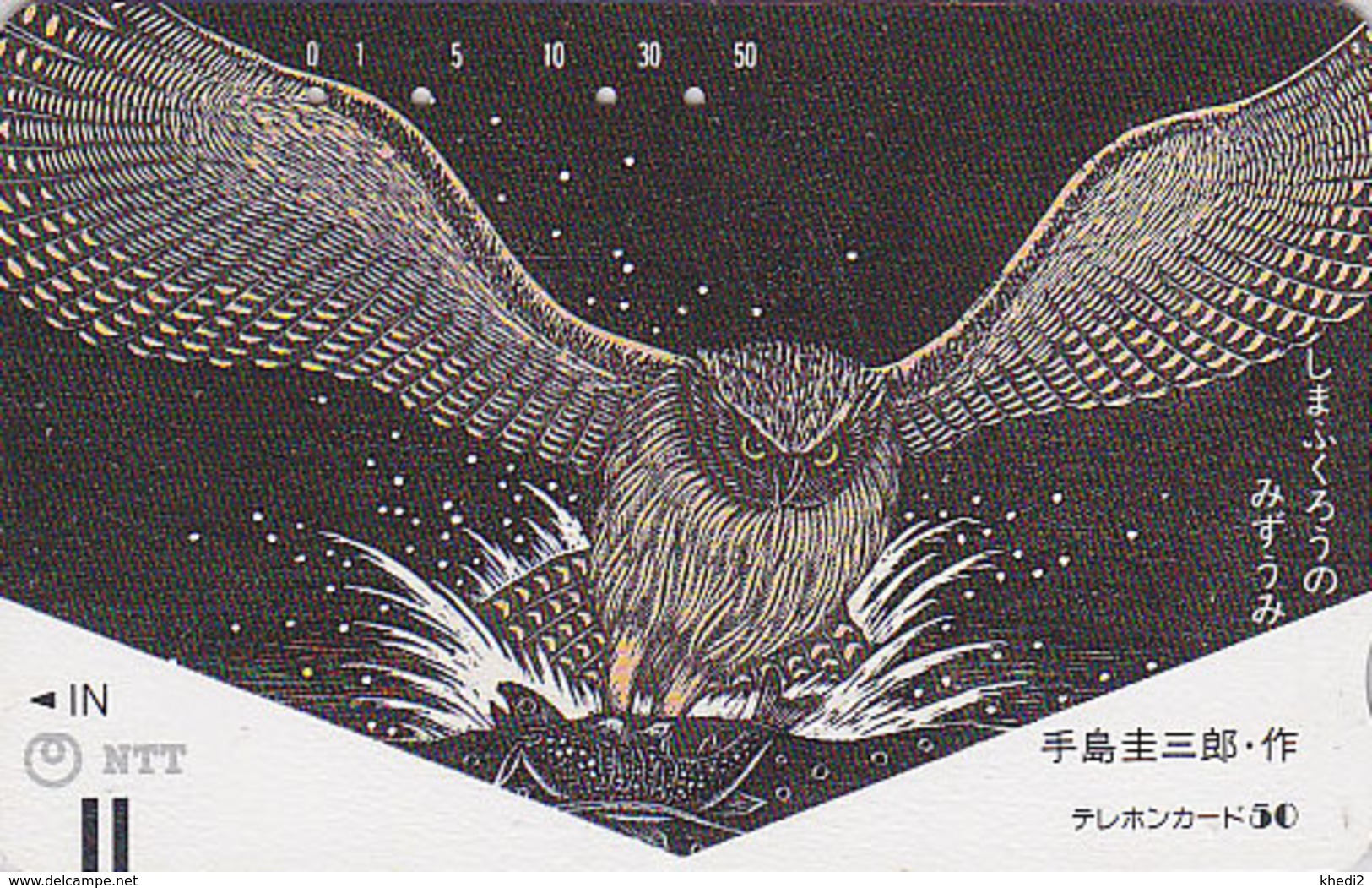 TC Ancienne JAPON / NTT 430-029 - OISEAU HIBOU & Poisson - OWL Bird & Fish JAPAN Front Bar Phonecard - EULE Vogel - Hiboux & Chouettes