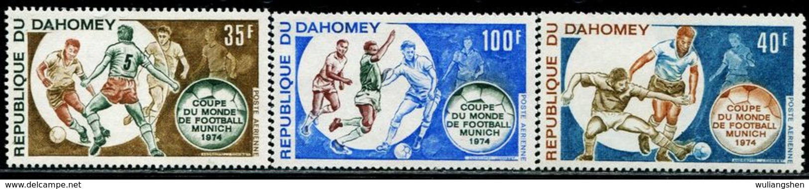 AT3690 Dahomey 1972 World Cup 3V MNH - 1970 – Mexico