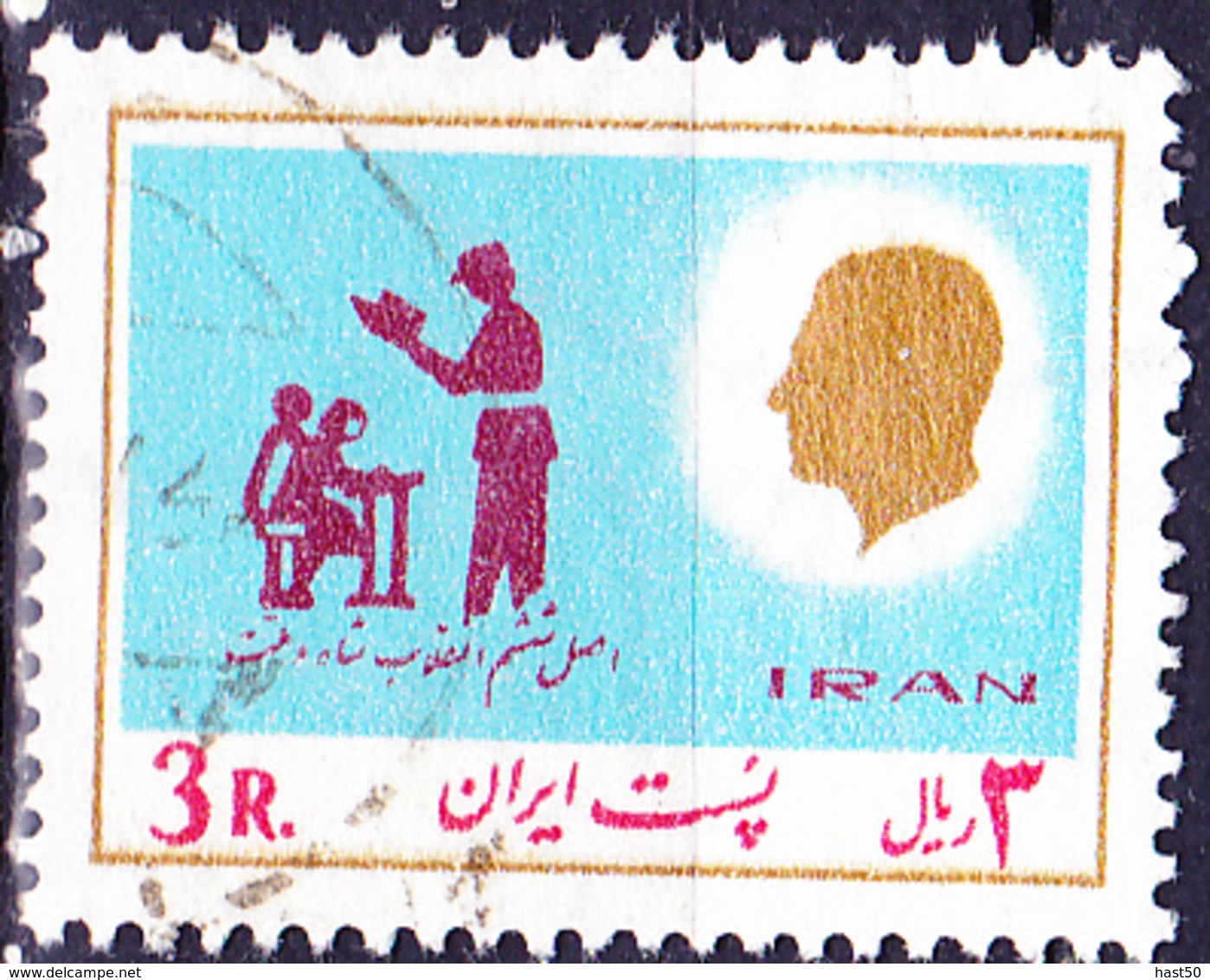 Iran - 14. Jahrestag Der „Weißen Revolution“ (MiNr: 1858) 1977 - Gest Used Obl - Iran