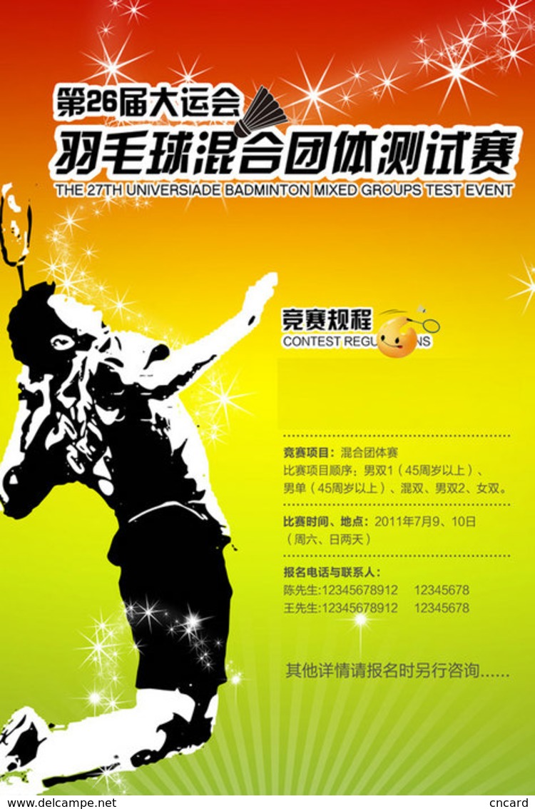 T21-043 ] Sports Badminton , China Pre-paid Card,  Postal Stationery - Badminton