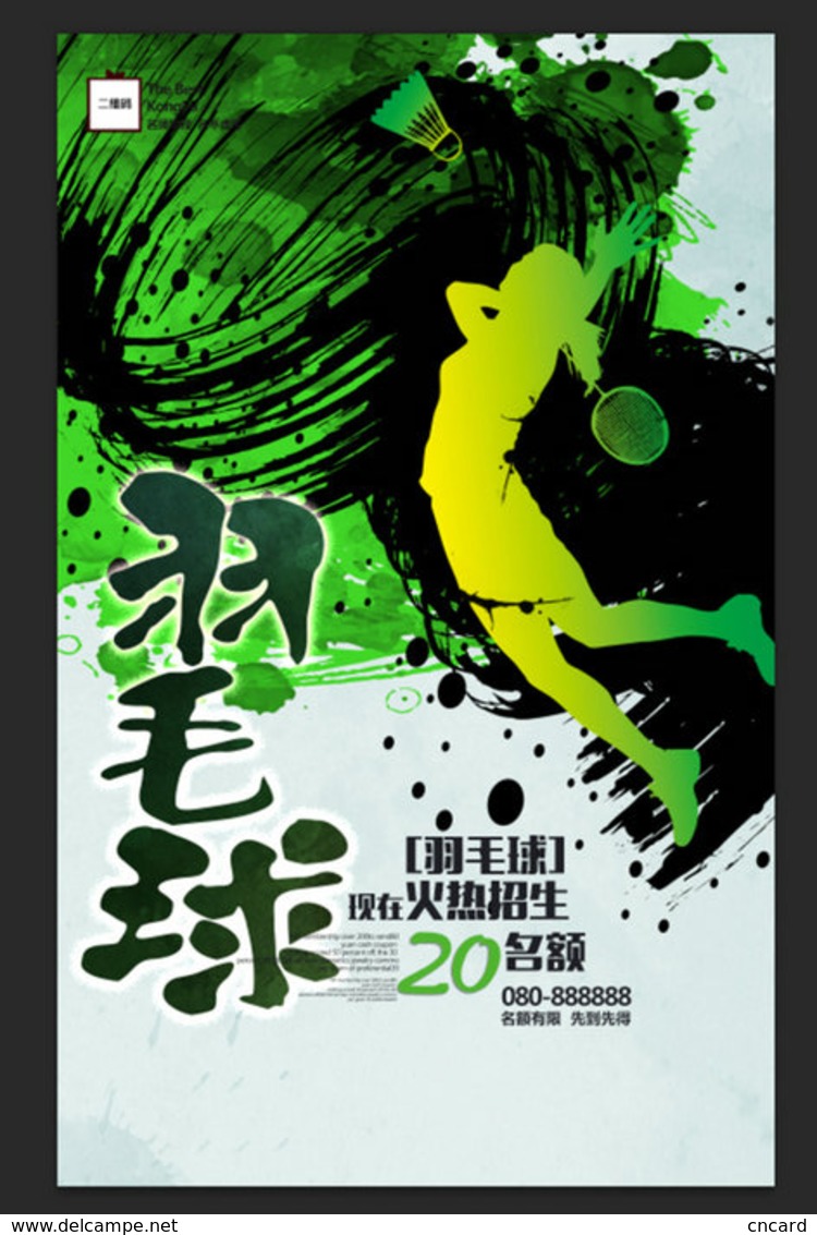 T21-050 ] Sports Badminton , China Pre-paid Card,  Postal Stationery - Badminton
