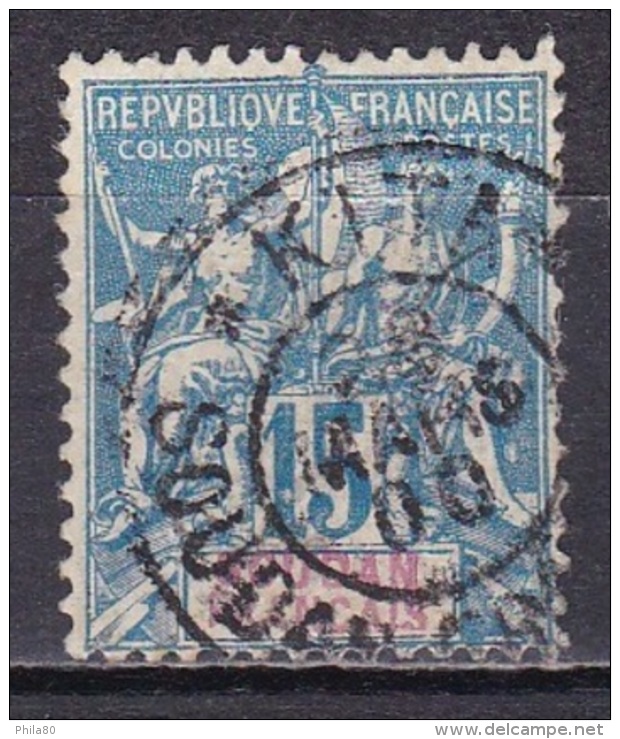 Soudan N° 8 - Used Stamps