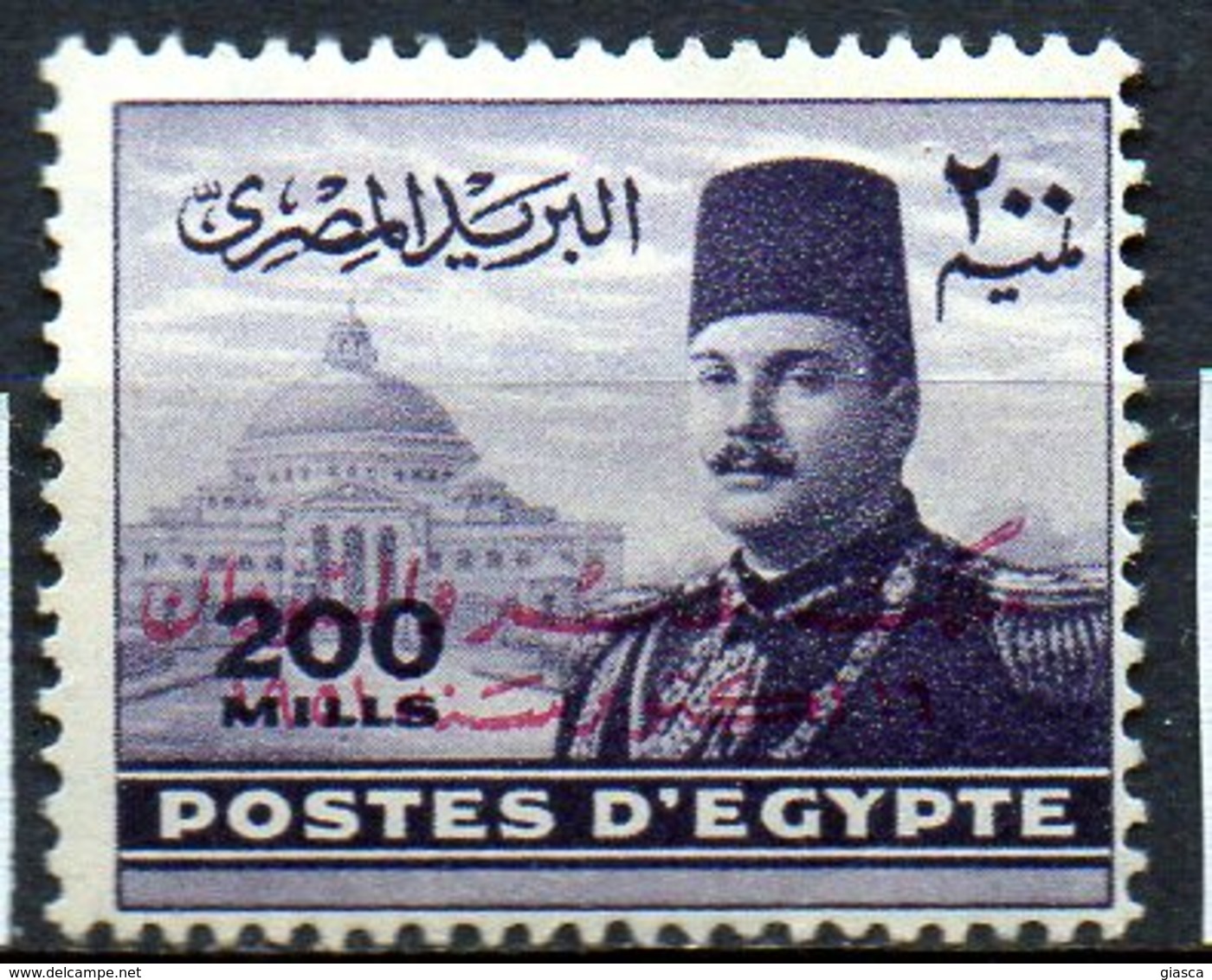 EGYPT : G014  -  1952  MNH  200 M.  -  Yvert  € 15 - Nuovi