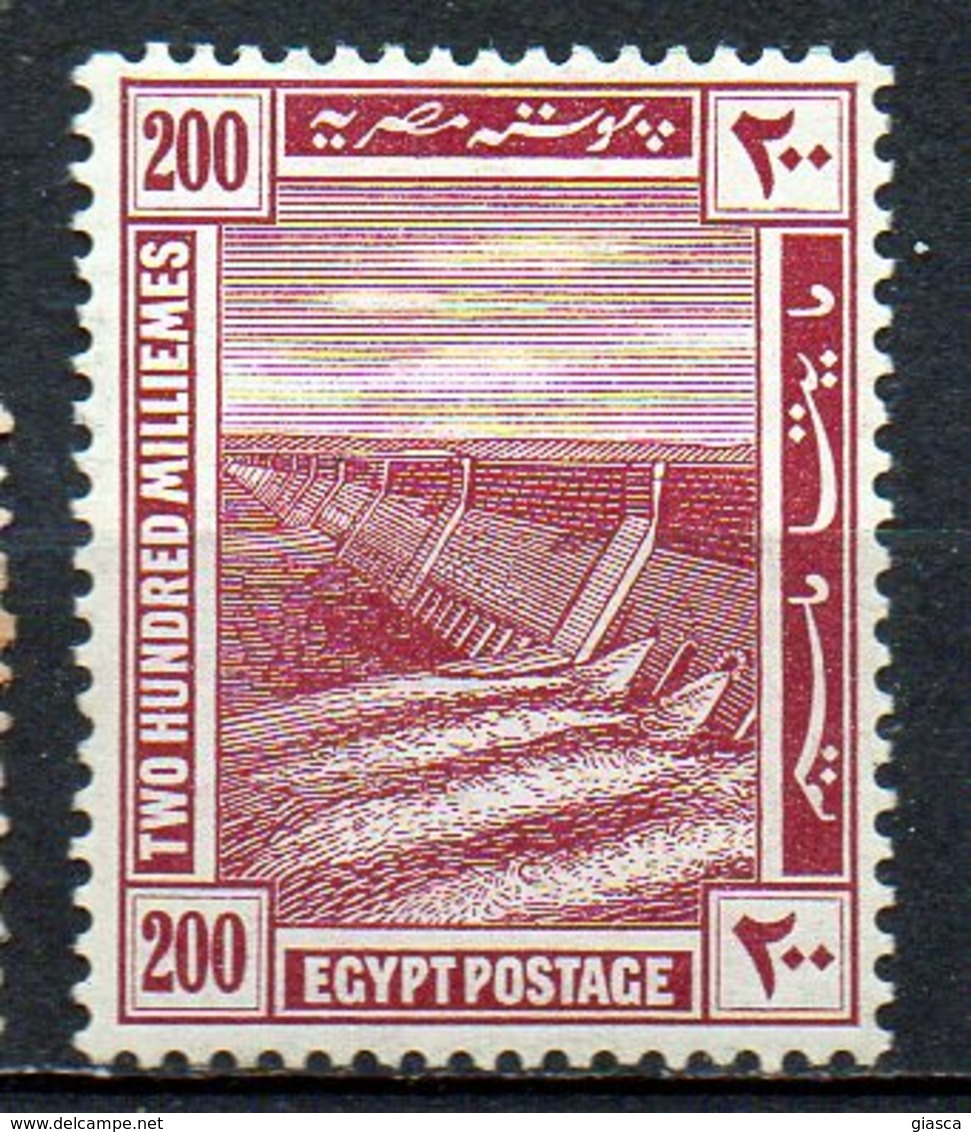 EGYPT : G007  -  1914  Mint  200 M. : Top Piece Of Set -  Yvert  € 50 - 1866-1914 Khedivato Di Egitto