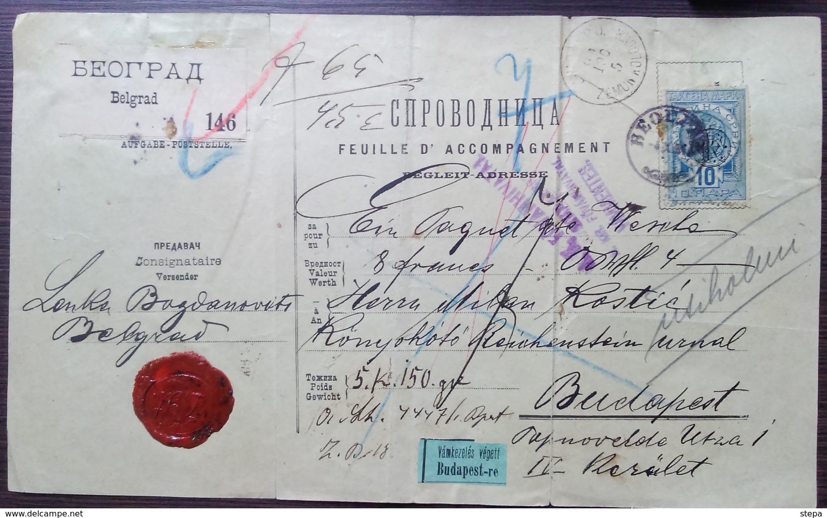 SERBIA-HUNGARY, FORERUNNER Of PARCEL CARD, REVENUE TAX STAMP 1891 RRR!! - Serbie