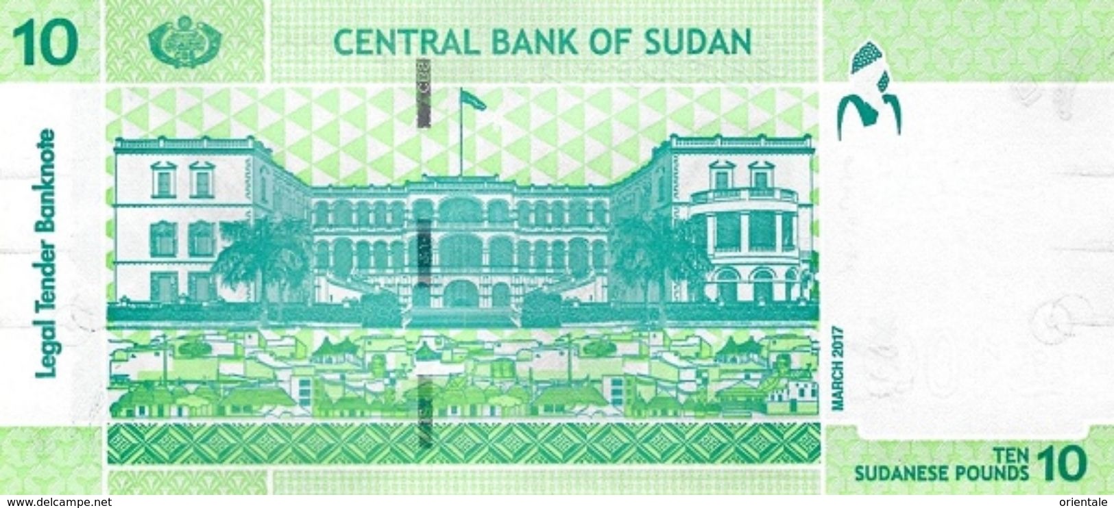 SUDAN P. 73c 10 P 2015 UNC - Soudan