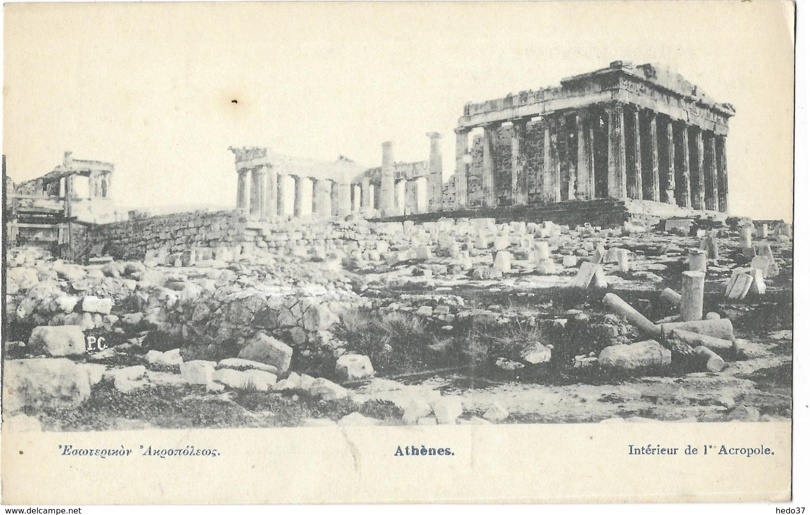 Grèce - Athènes - Intérieur De L'Acropole - Grèce