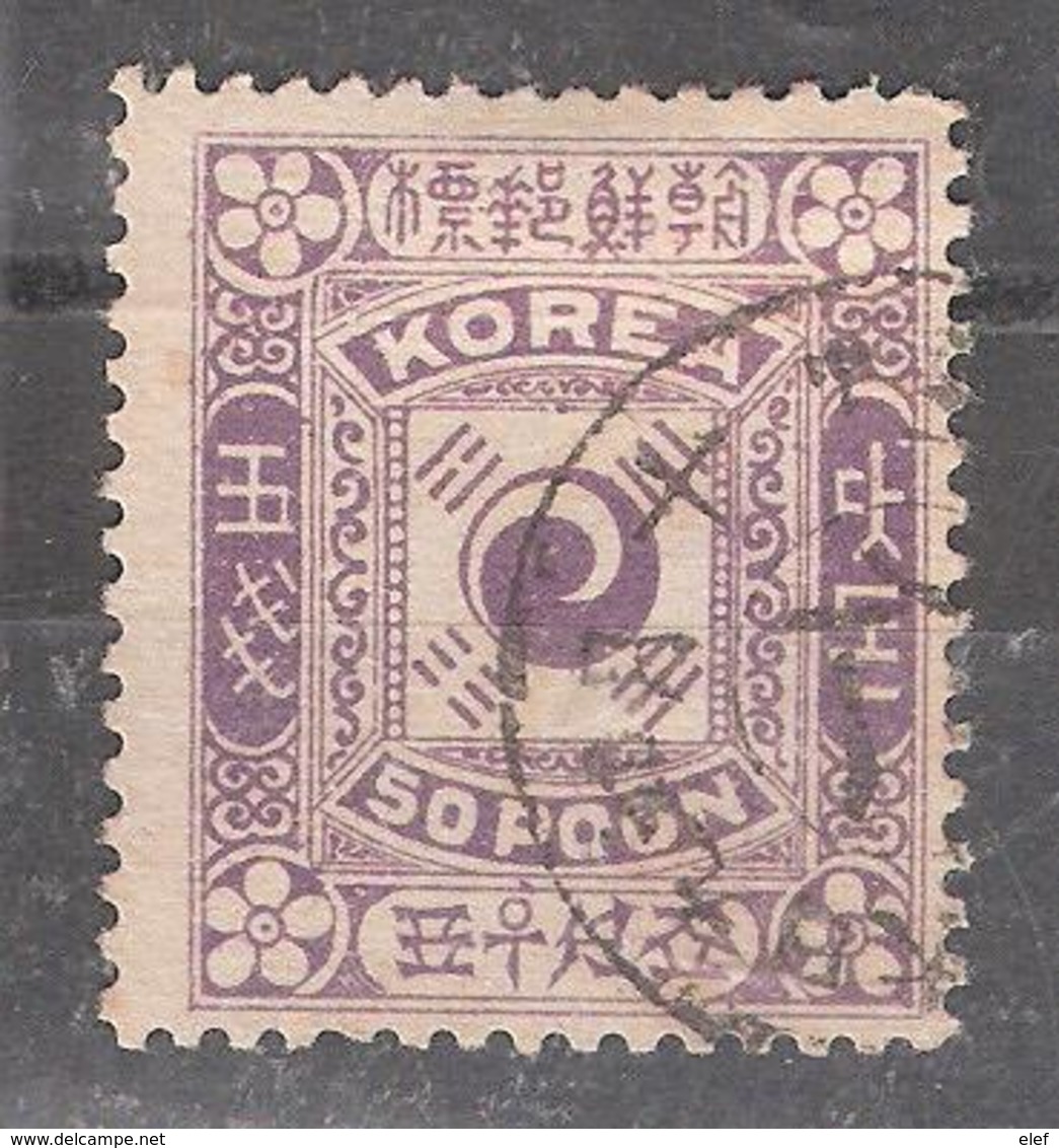 COREE  / Korea 1895 Yvert 9, Drapeau / Flag  ,50 P Violet   , Obl ,TB - Corea (...-1945)