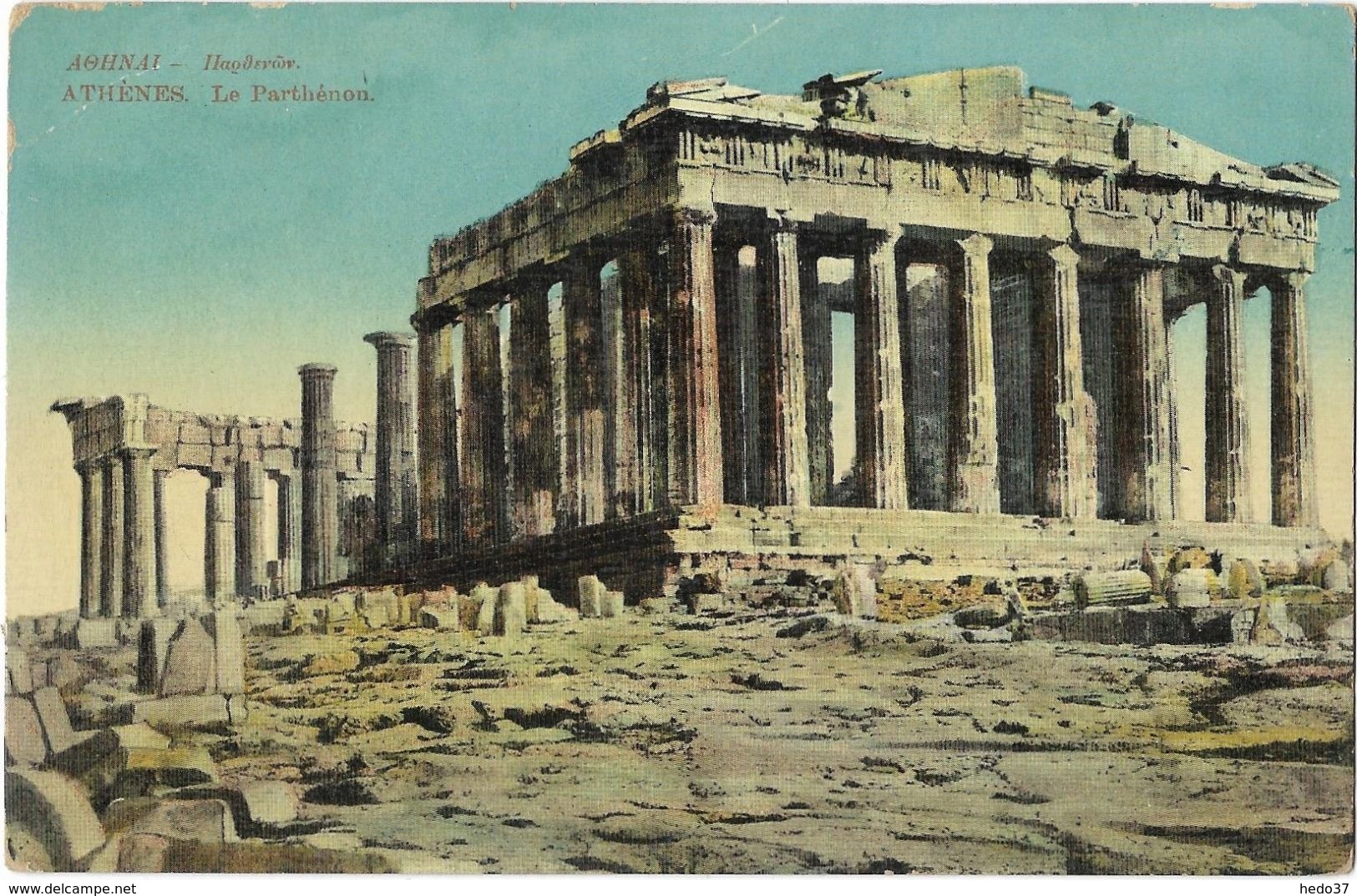 Grèce - Athènes - Le Parthénon - Grèce