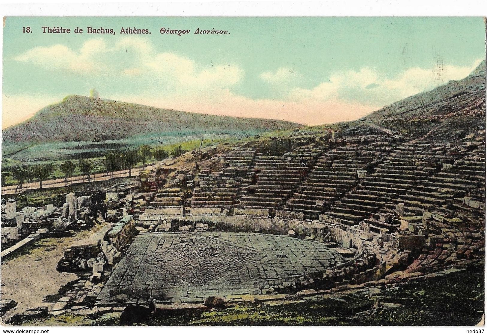 Grèce - Athènes - Théâtre De Bachus - Grèce