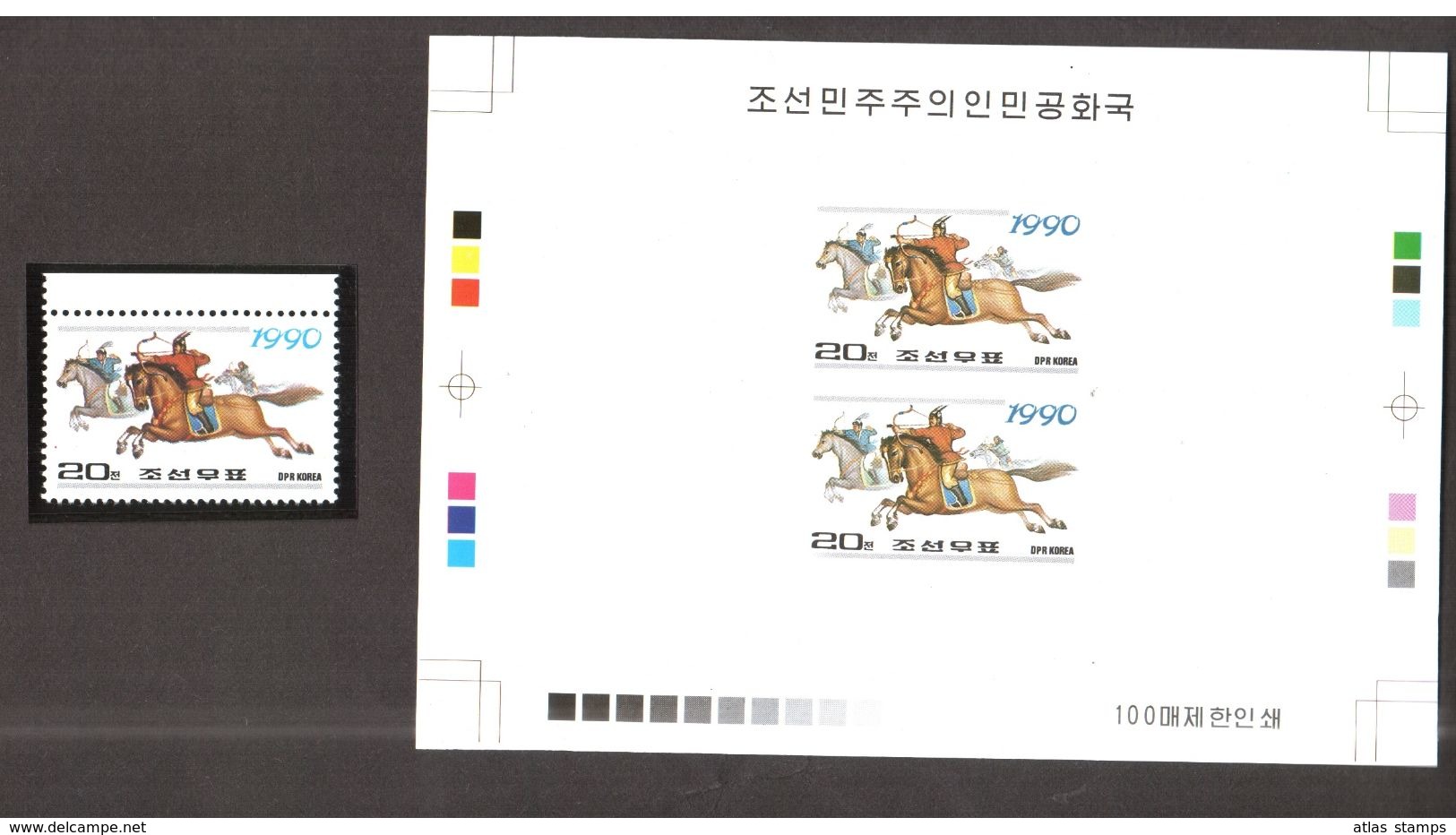 KOrea 1990 - Koguryo Warriors ( Archery )  , Scott# 2884 - Colour Proof - Superb - Korea, North